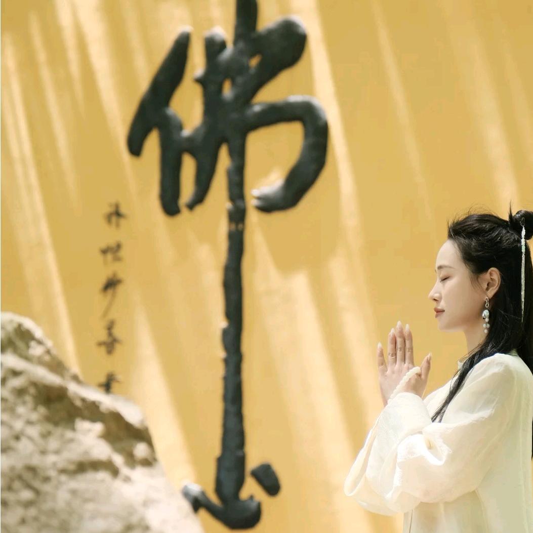 普-陀～祈～愿～