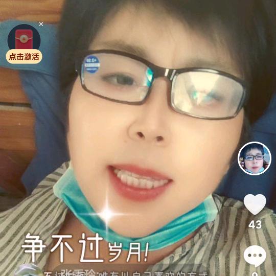 彩云追月