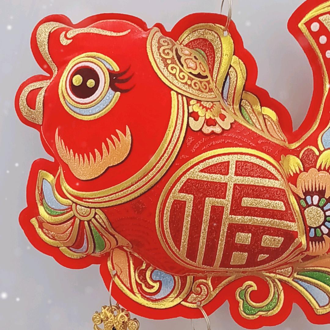 家和万事兴