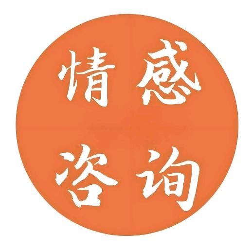 李大湿（情感倾诉）