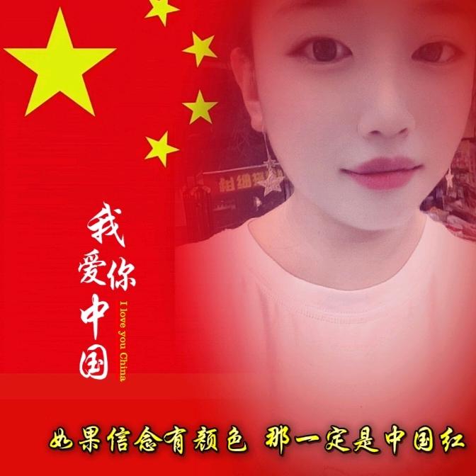 意安