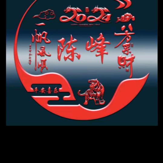 陈三少