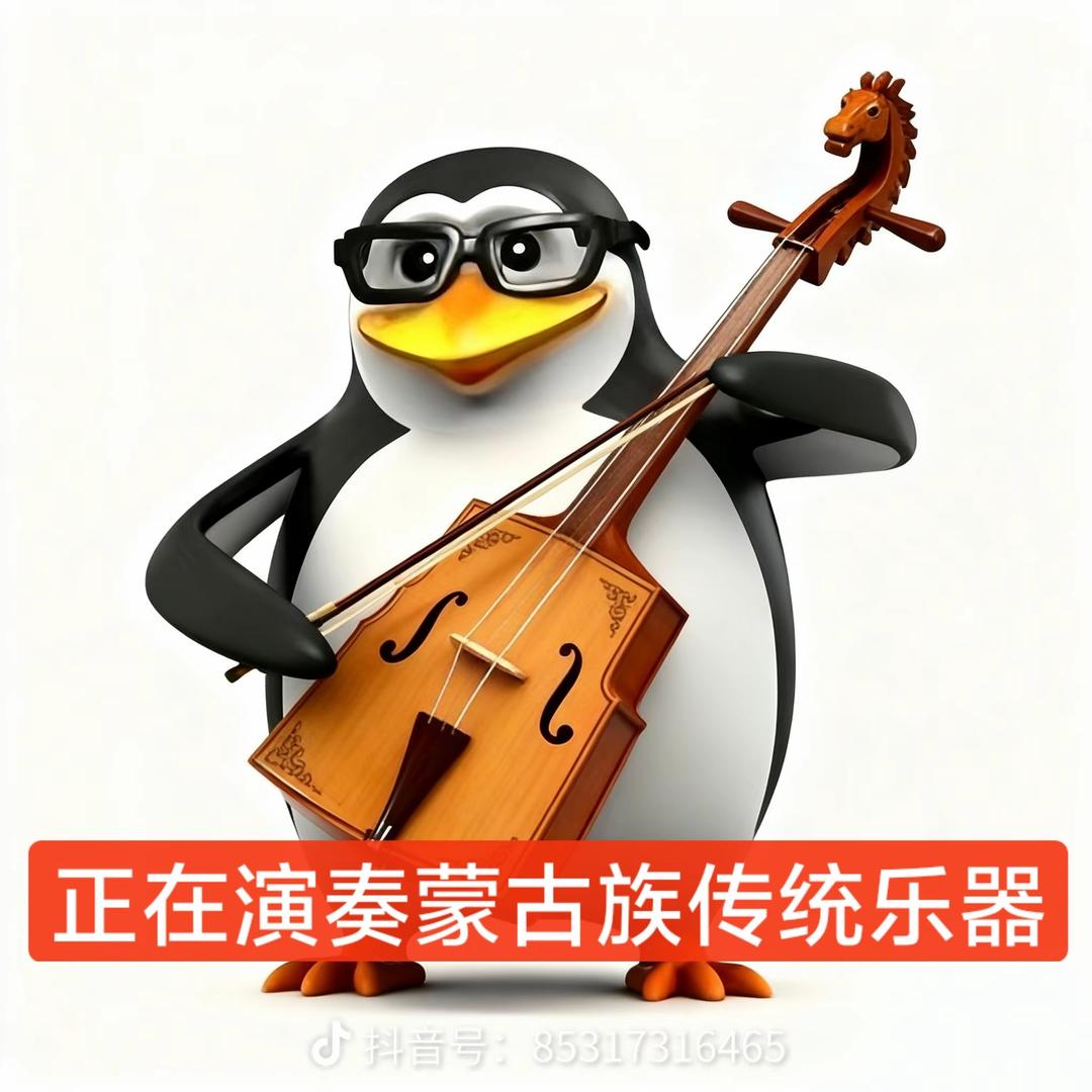 火烧尾
