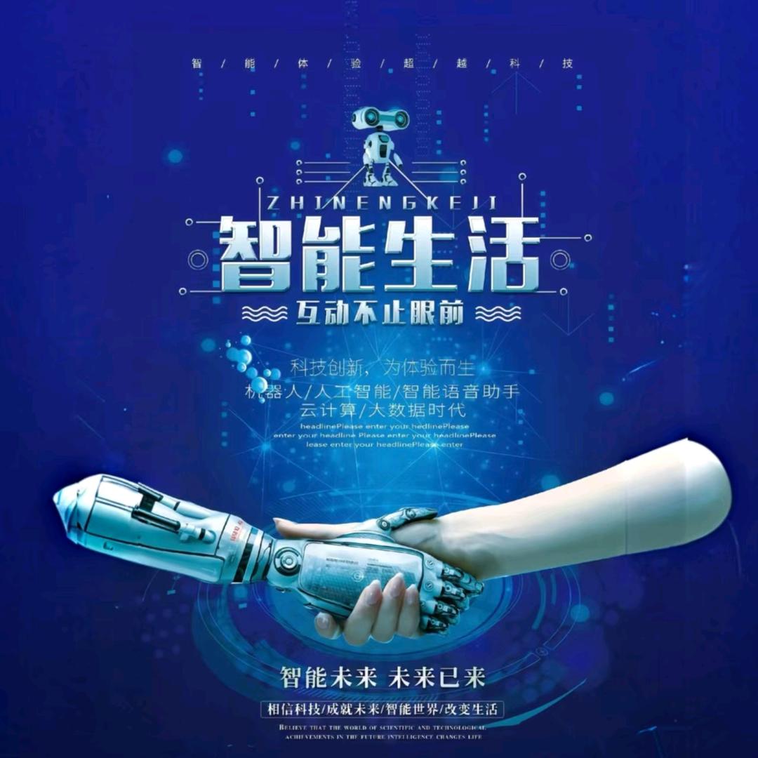 科技改变生活（徐州大贡机车有限公司）