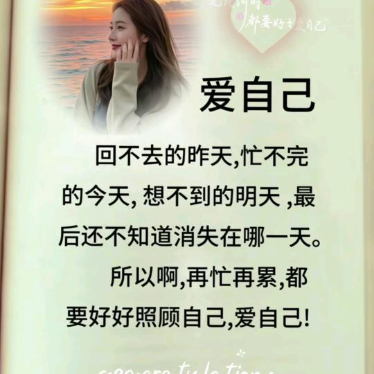 秋意浓浓，落叶飘飘