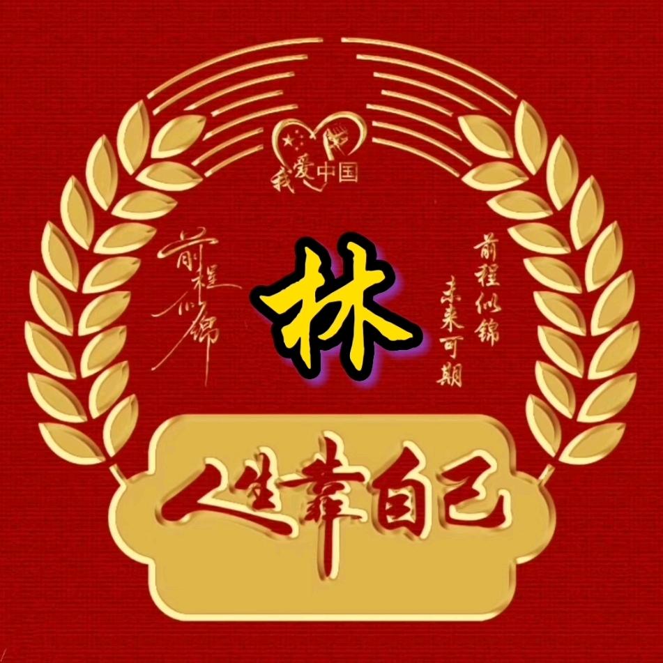 踏凌霄