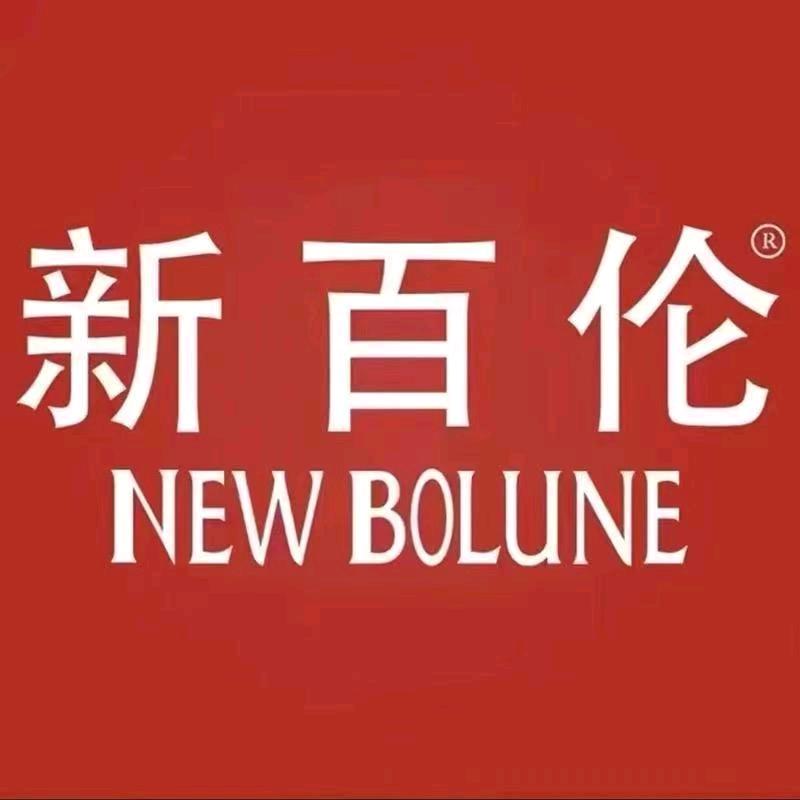 新百伦NEW BOLUNE飞选专卖店