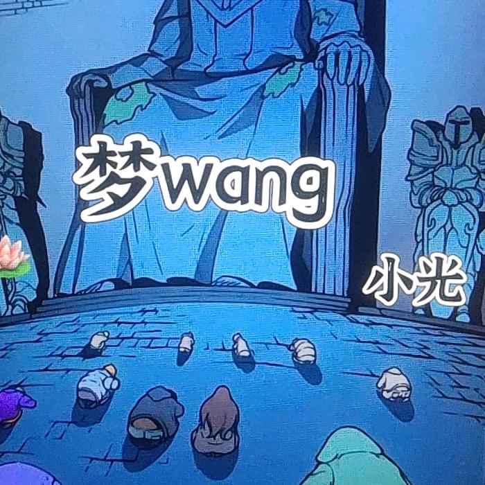 规则是裤子