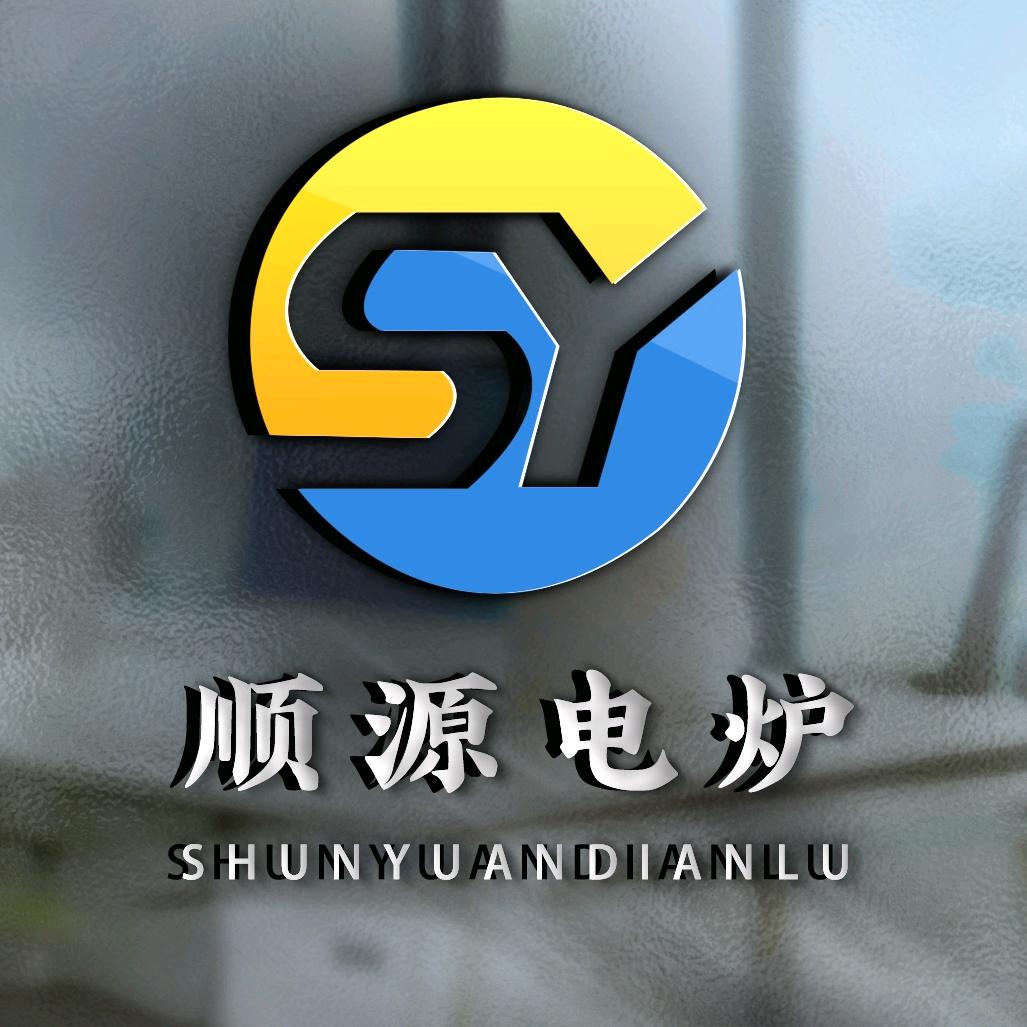 山东顺源IGBT节能中频电炉