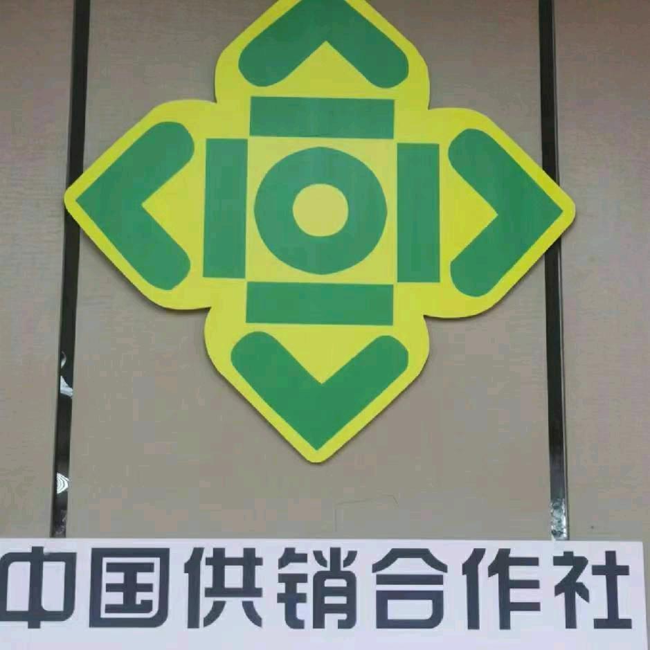 美尚农业（惠农助农）