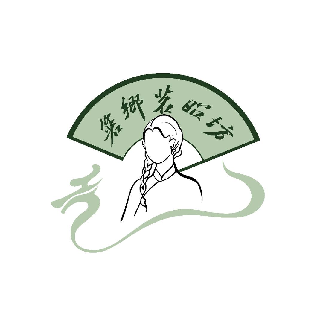 箬乡茗昭坊
