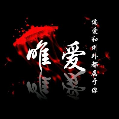 蓝♡ــــــﮩﮩ٨ـ桉