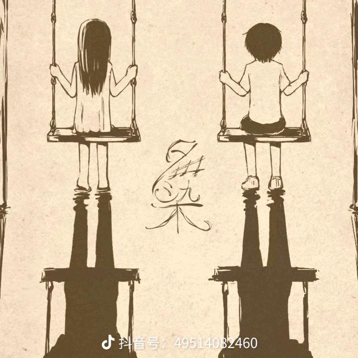 蛋仔第五