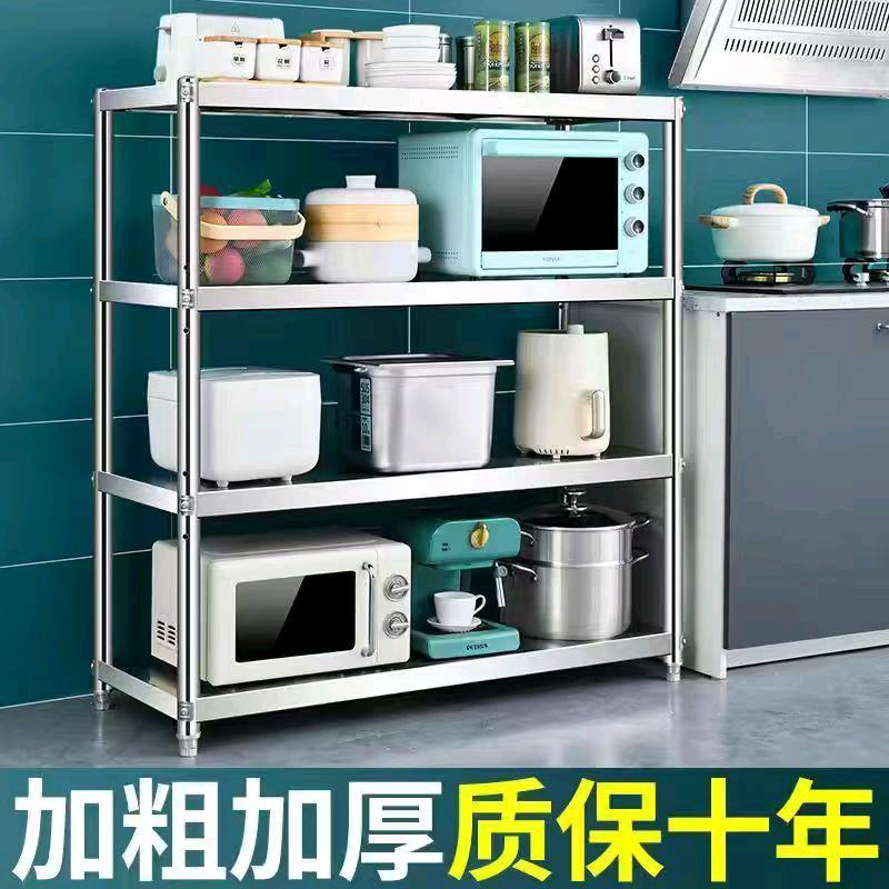 穆蓝不锈钢置物架工厂店