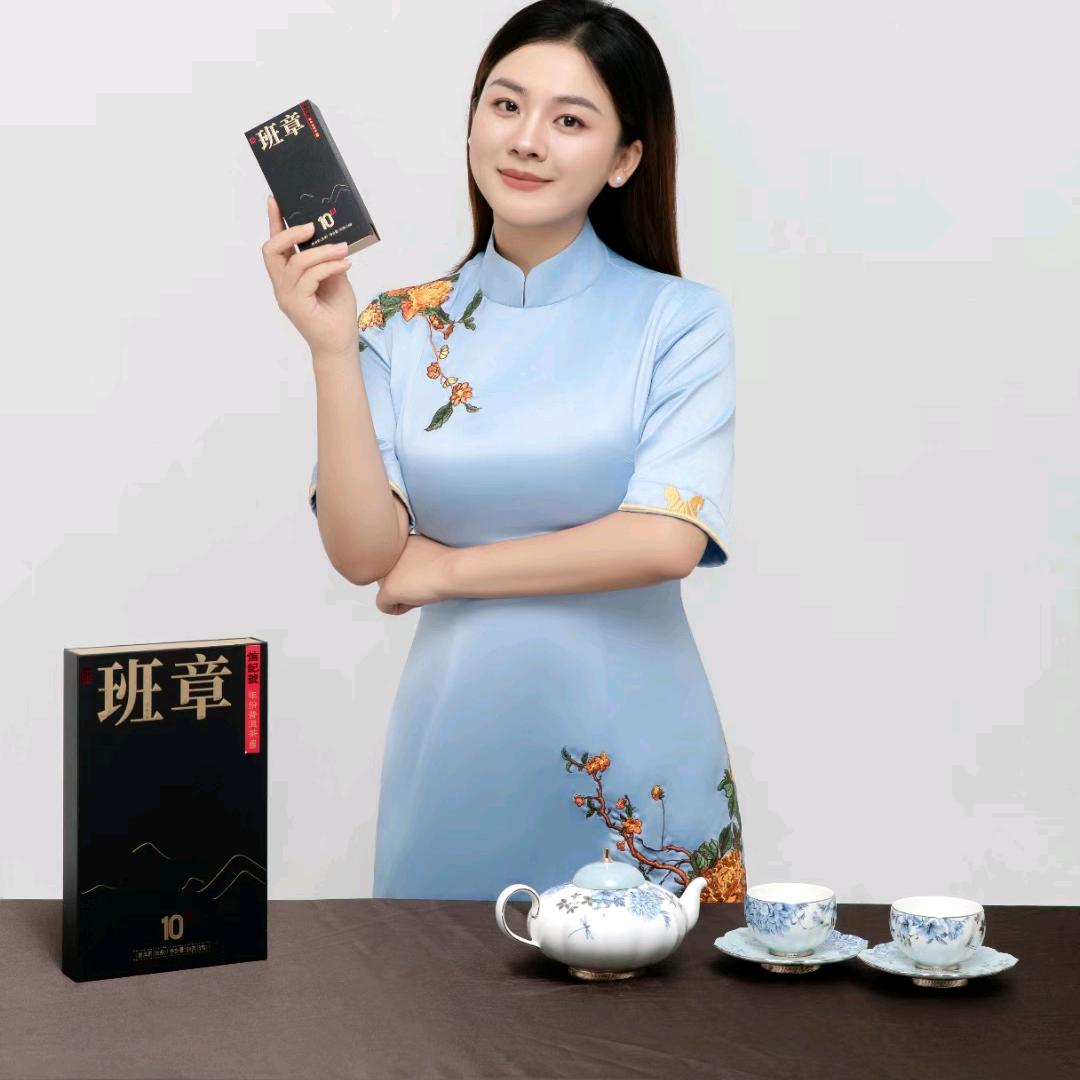 八马茶业。