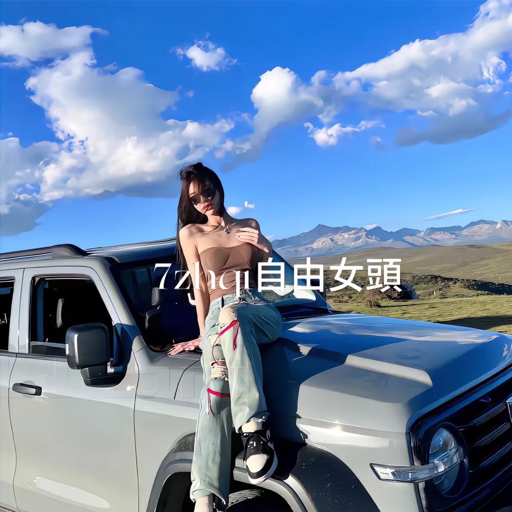 丽兒