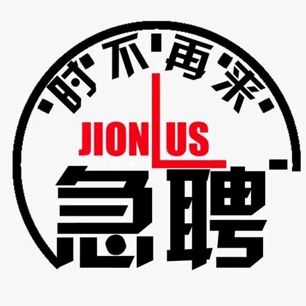 中锐人力七哥