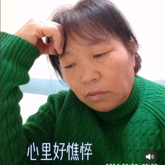 苦命姐