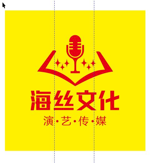(海丝文化音乐文化传媒)