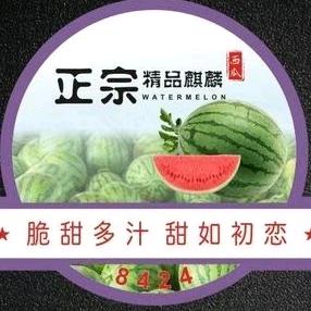 乐果园