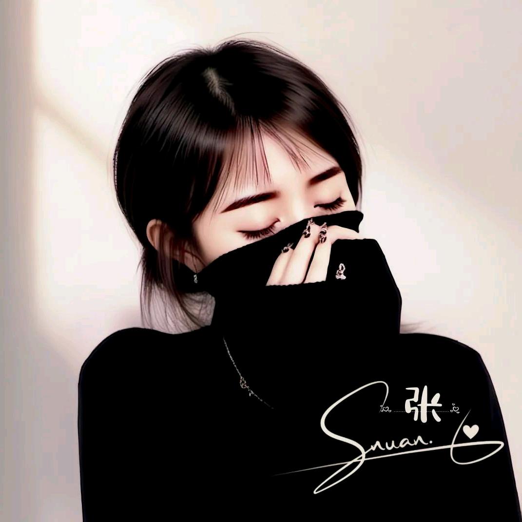 静涵《拒绝私聊》