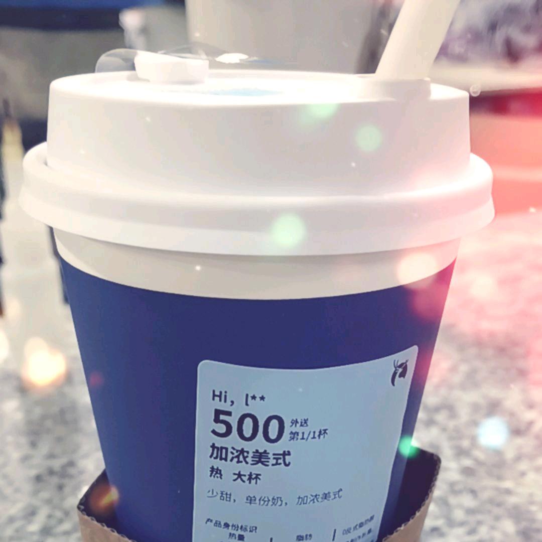 一杯冰美式