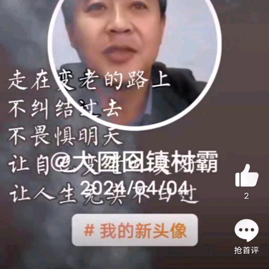 河北省张家口市张北县大囫囵恶霸(杨超)