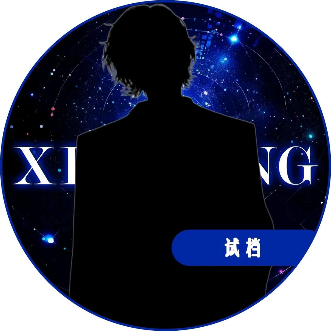 Xy.星空