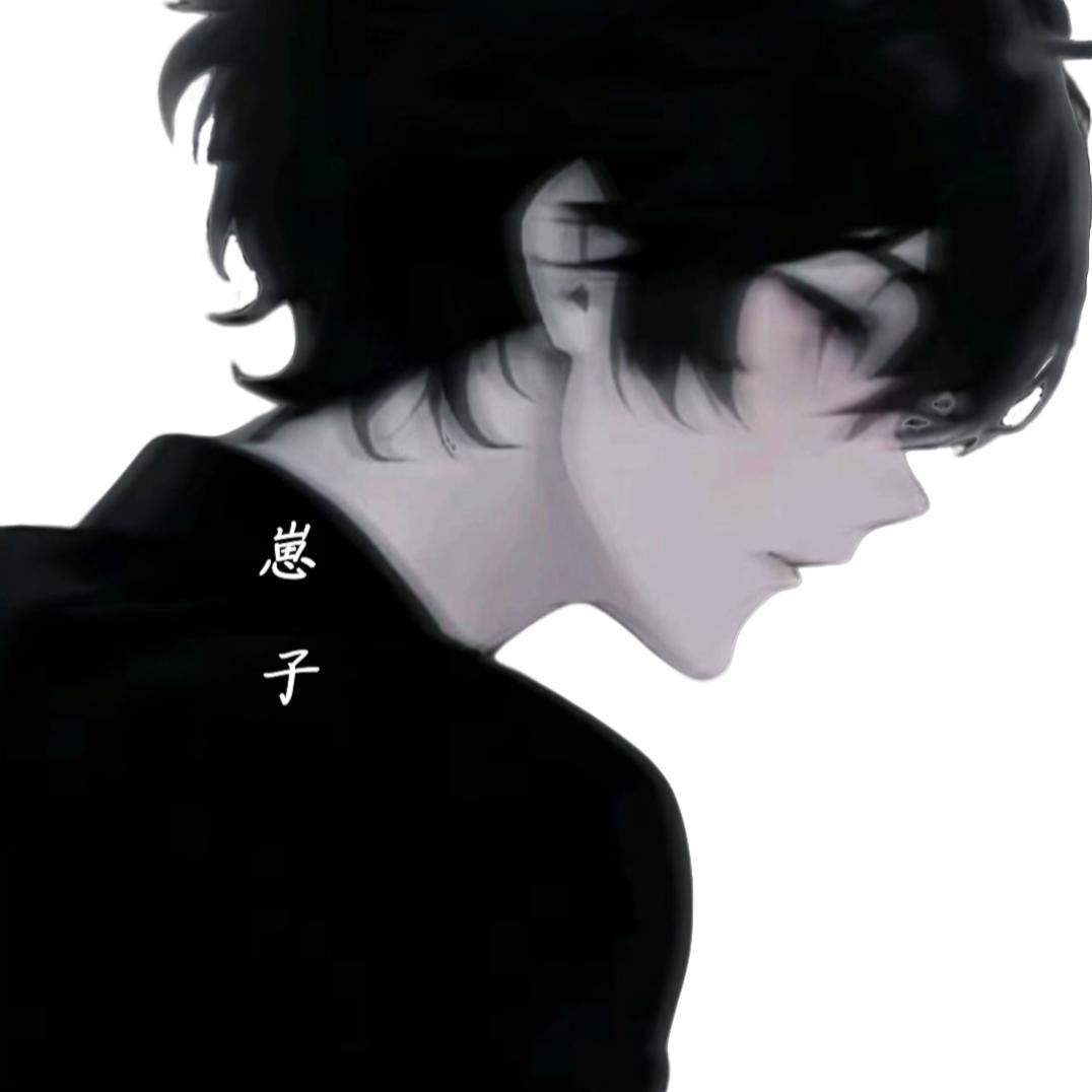 崽.