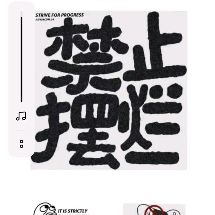 米米姐（首播4:10）