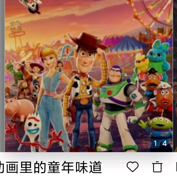 刚刚正好