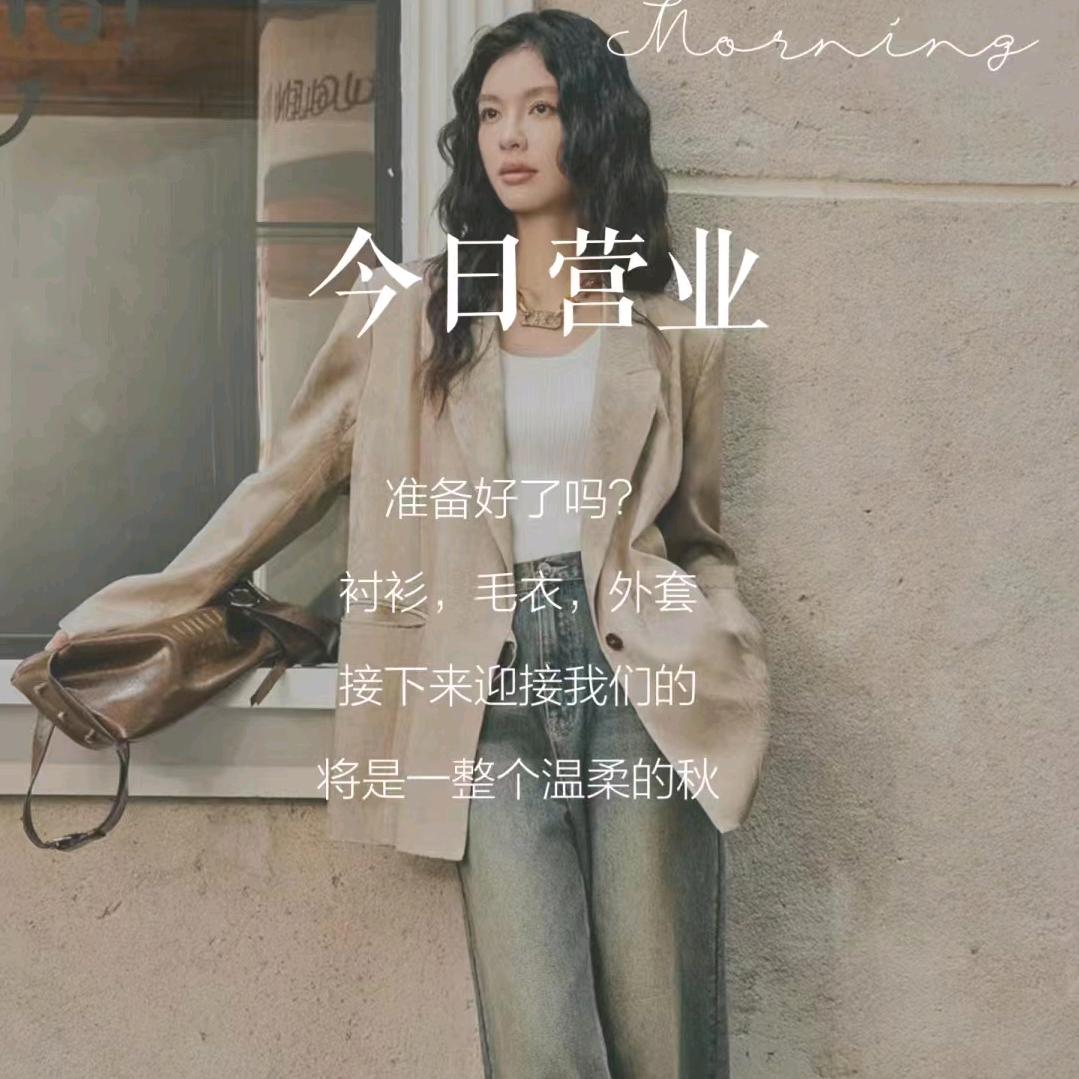 临泉县人民西路韩系女装