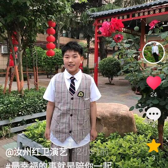 汝州红卫演艺
