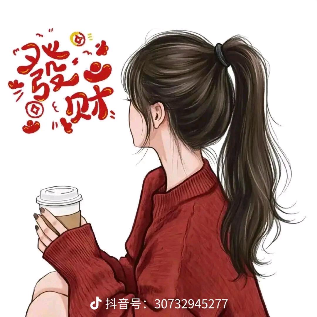 可惜没如果