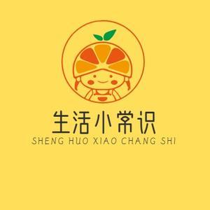 生活小百科