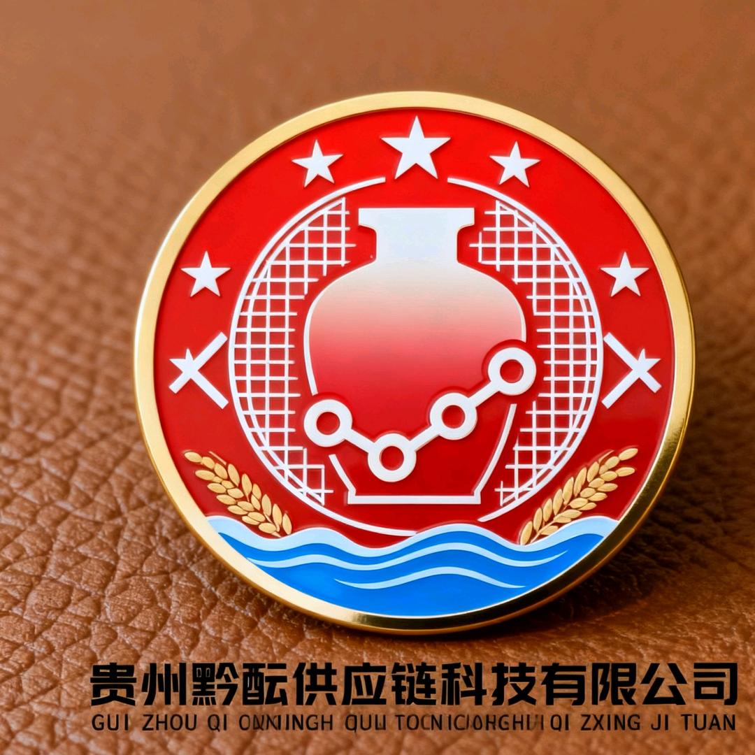 黔酝