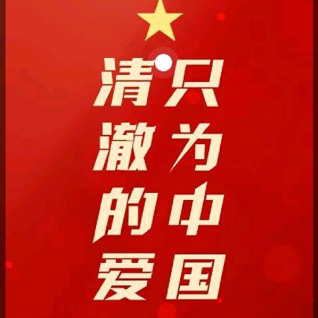 我的王子