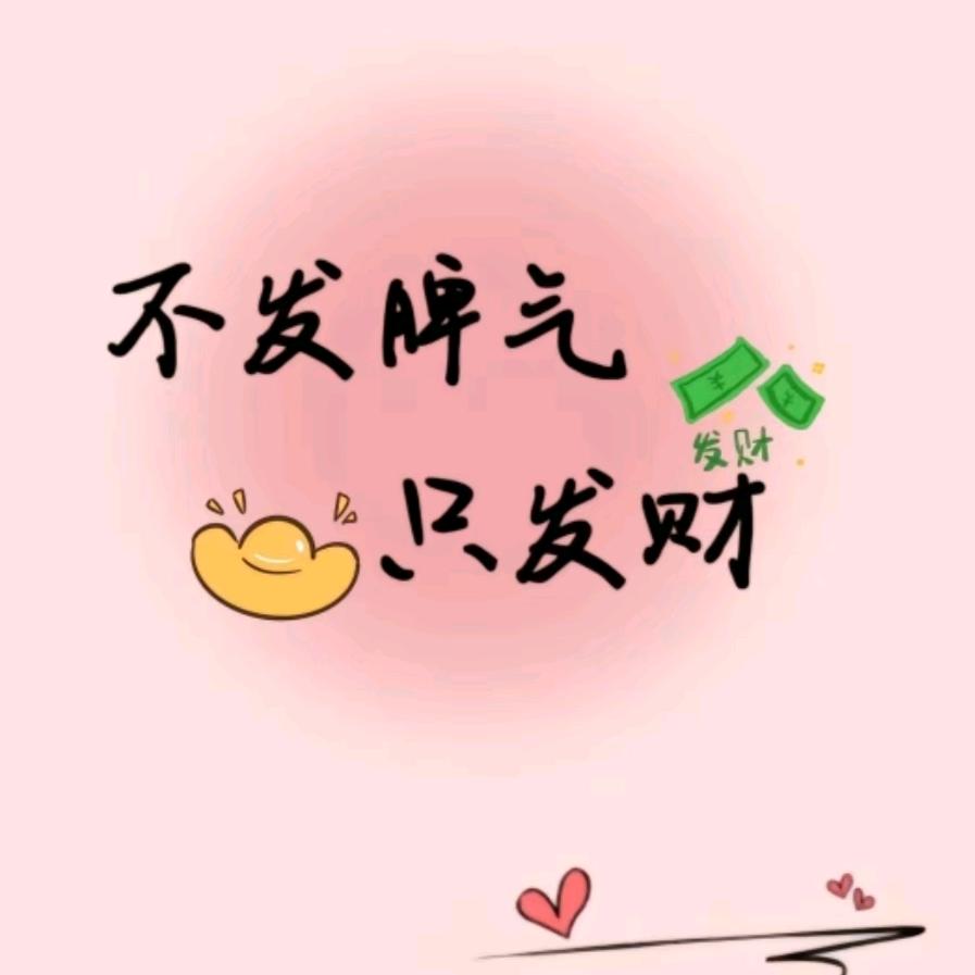 自由自在