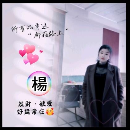 🥀ℒᎭℯ杨ꦿ҉᭄࿚ནོ⁵²⁰🥀🌹