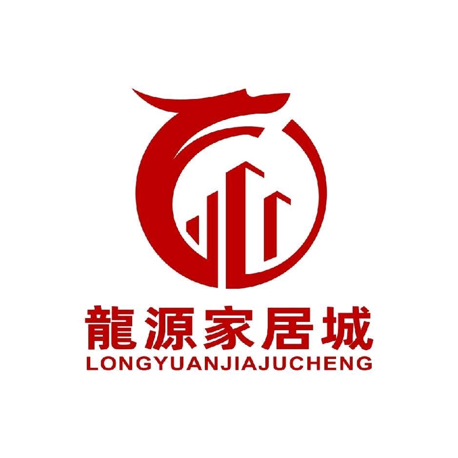 西乌 龍源家居广场
