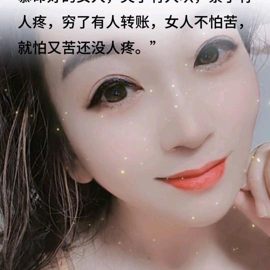 武汉🌹小艺单身打榜