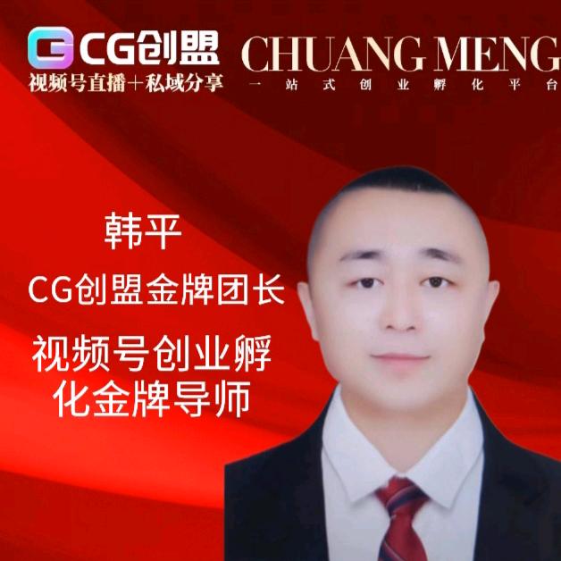 你去旅游我来买单