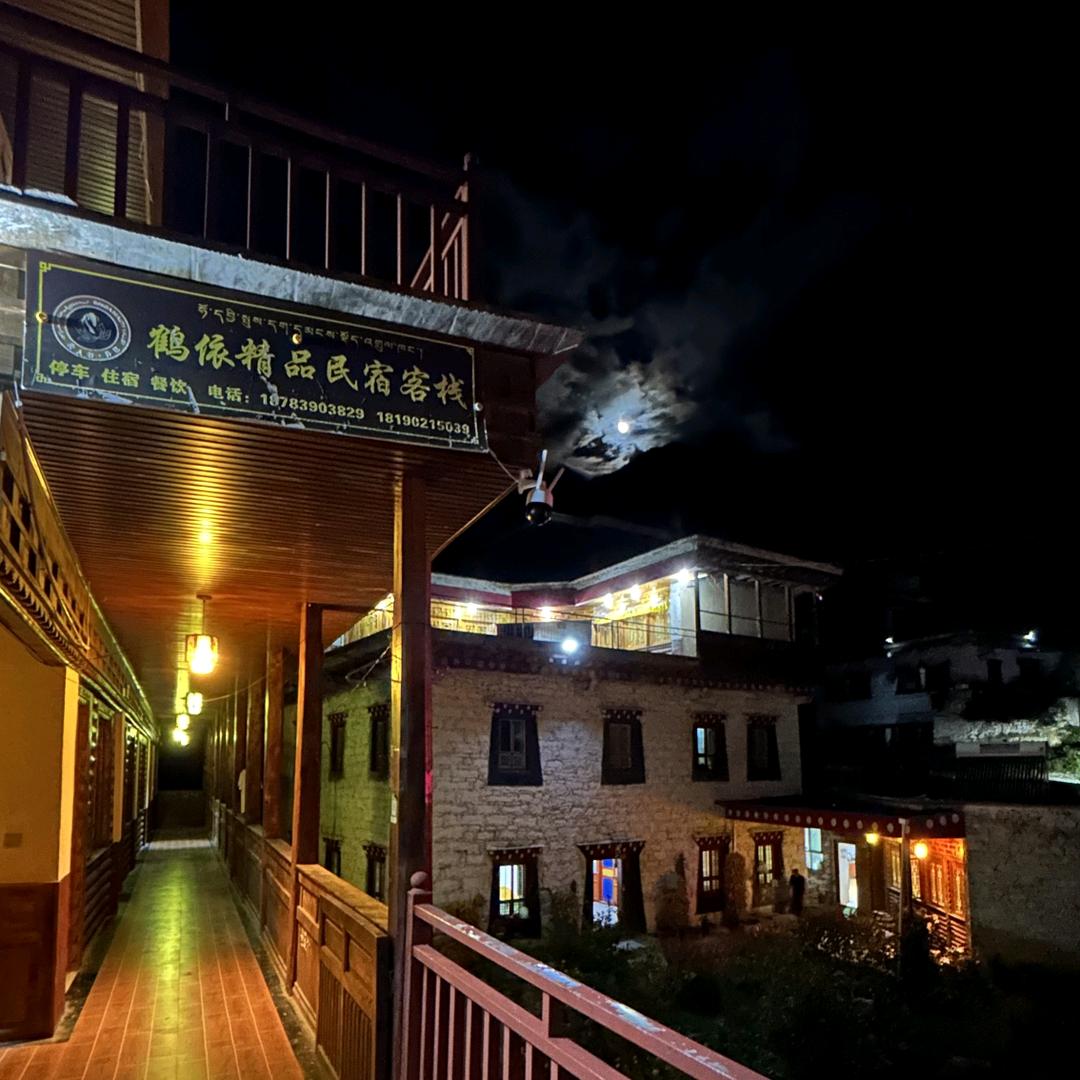 丹巴鹤依民宿官方号