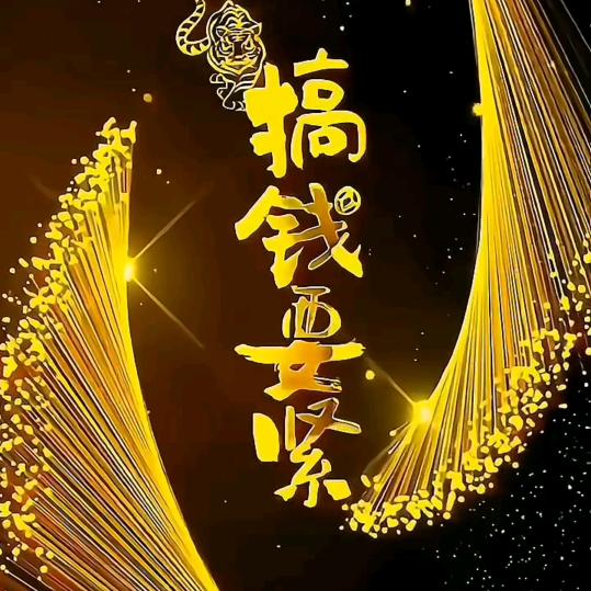 一蓑烟雨任平生