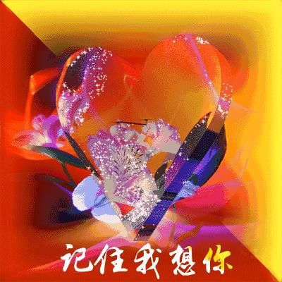 偏偏喜欢你🥰