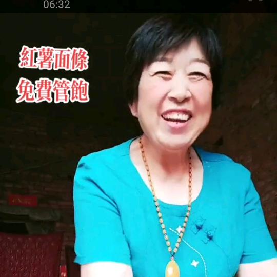 曲剧豫剧靳爱风
