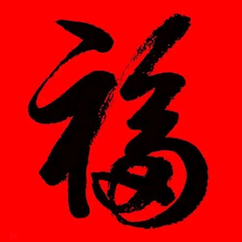 明德易缘