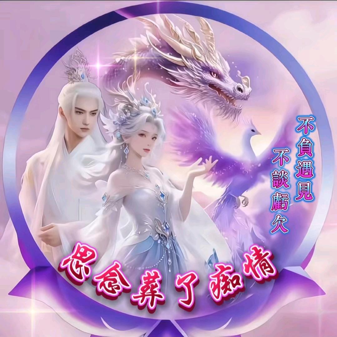 思念葬了痴情