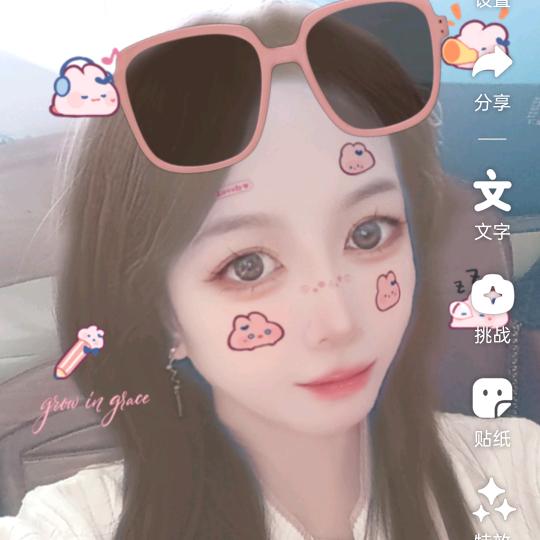@焕@然*^_^*