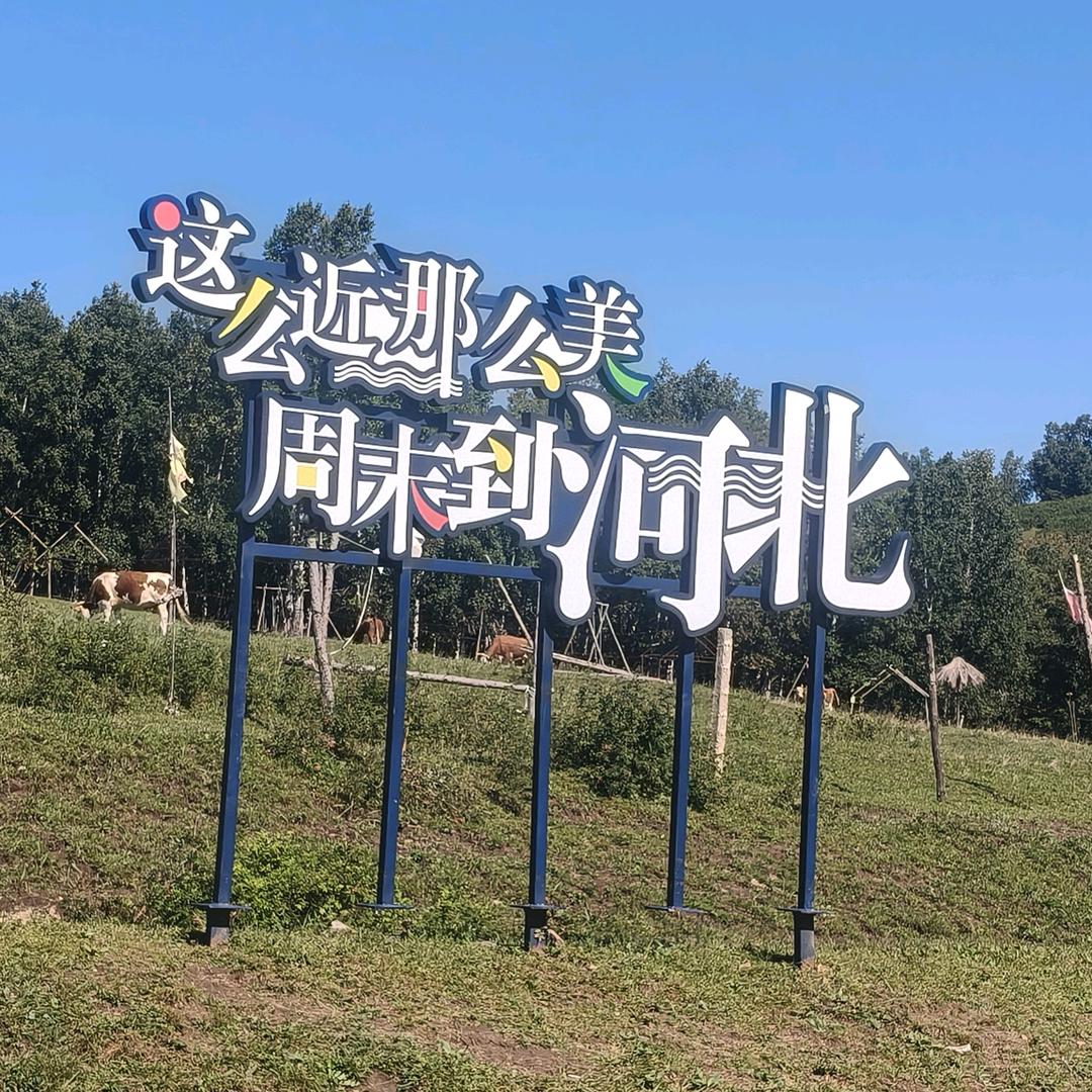 珍惜对的人